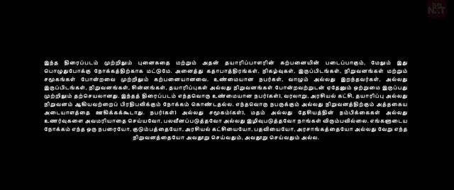 Azadi 2025 Original 360p HD.mp4