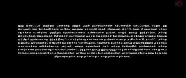 Azadi 2025 Original 720p HD.mp4