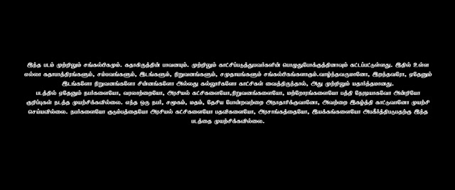 Moviesda.Mobi - Samadhana Pusthakam 2024 Original 720p HD.mp4