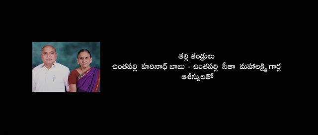 Sri Sri Sri Raajavaru 2025 Original 1080p HD.mp4