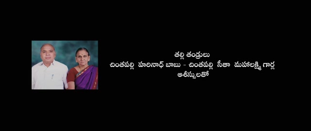 Sri Sri Sri Raajavaru 2025 Original 360p HD.mp4
