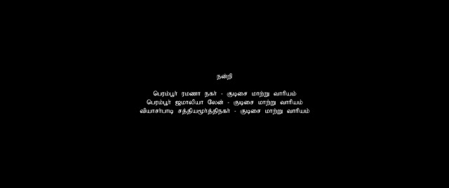 Moviesda.Mobi - Madras 2014 Original 720p HD (900 MB).mp4