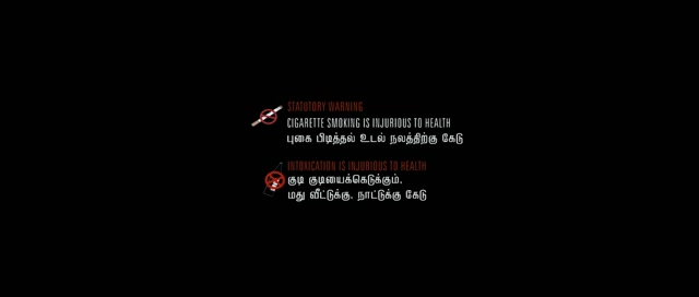 Moviesda.Mobi - Vathikuchi 2013 Original 1080p HD.mp4