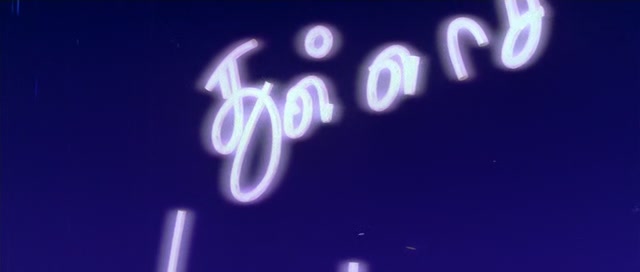 Moviesda.Mobi - Thullatha Manamum Thullum 1999 Original 1080p HD.mp4