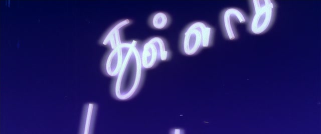 Moviesda.Mobi - Thullatha Manamum Thullum 1999 Original 720p HD (950 MB).mp4