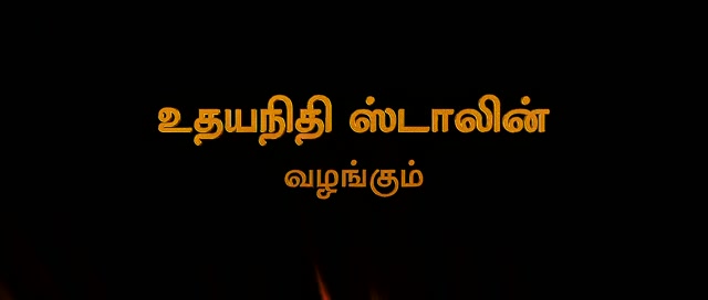 Moviesda.Mobi - Aadhavan 2009 Original 1080p HD.mp4