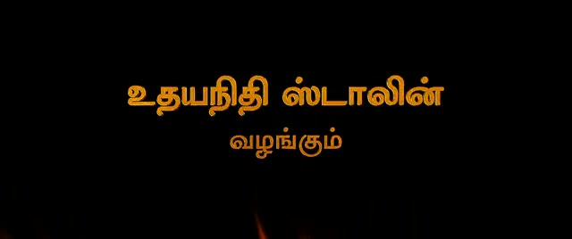 Moviesda.Mobi - Aadhavan 2009 Original 720p HD.mp4
