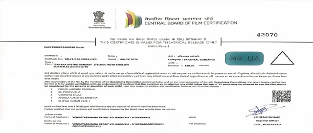 Janaka Aanaal 2025 Original 1080p HD.mp4