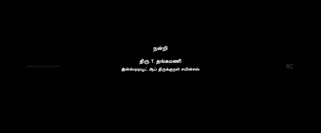 Moviesda.Mobi - Thirukkural 2025 Original 1080p HD.mp4