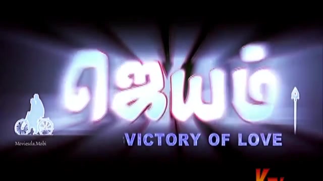 Moviesda.Mobi - Jayam 2003 Original 360p HD.mp4
