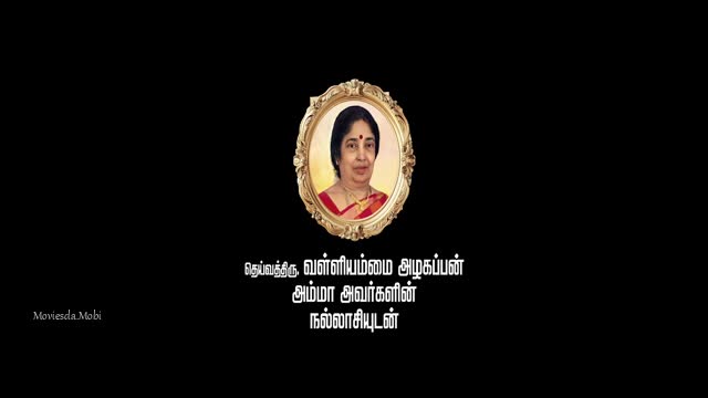 Moviesda.Mobi - Accused 2025 Original 360p HD.mp4