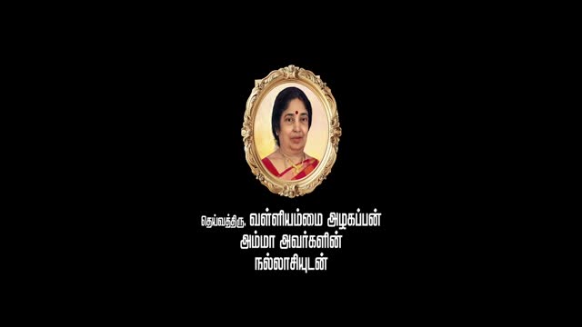 Moviesda.Mobi - Accused 2025 Original 720p HD.mp4