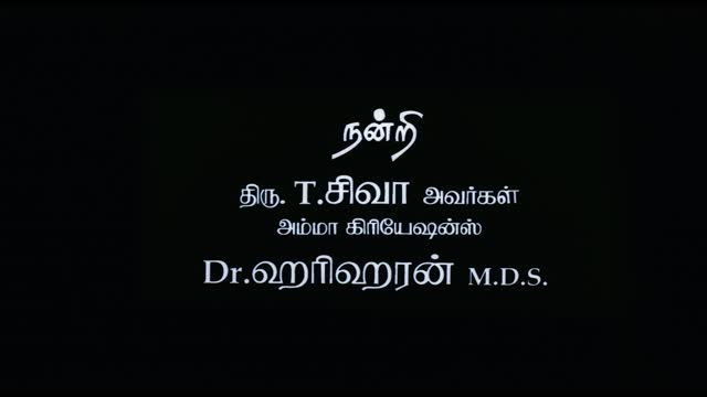 Moviesda.Mobi - Kangalal Kaithu Sei 2004 Original 1080p HD.mp4