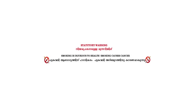 Avihitham 2025 Original 360p HD.mp4