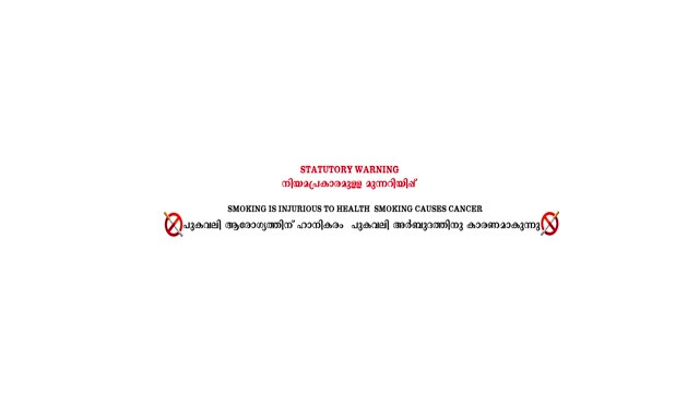Avihitham 2025 Original 720p HD.mp4