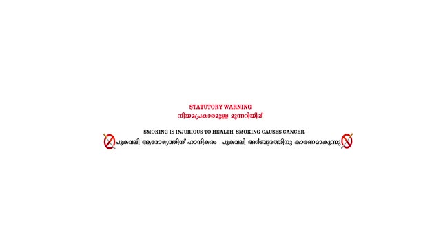 Avihitham 2025 Original 1080p HD.mp4