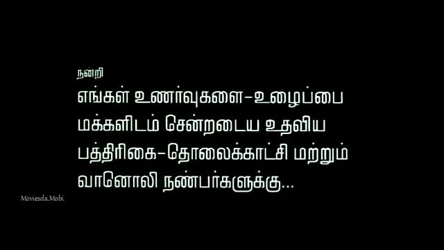 Moviesda.Mobi - Autograph 2004 Original 360p HD.mp4