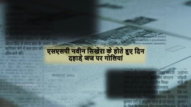 Moviesda.Mobi - Bhaukaal 2022 Season 02 (Epi 04).mp4