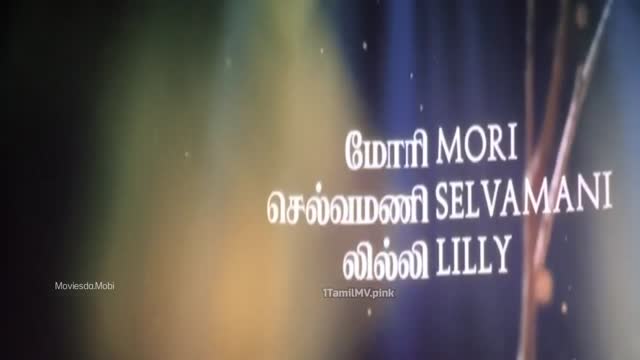 Nirvaagam Porupalla 2025 HQ PreDVD 720p HD (950 MB).mp4