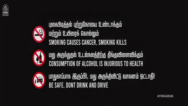 Moviesda.Mobi - Sooriyanum Sooriyagandhiyum 2024 Original 720p HD.mp4