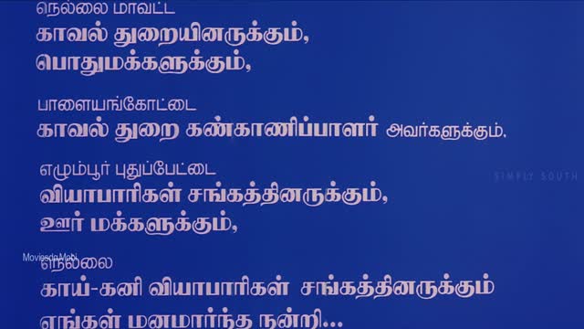 Moviesda.Mobi - Saadhu 1994 Original 720p HD.mp4