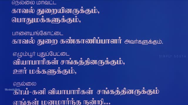 Moviesda.Mobi - Saadhu 1994 Original 1080p HD.mp4