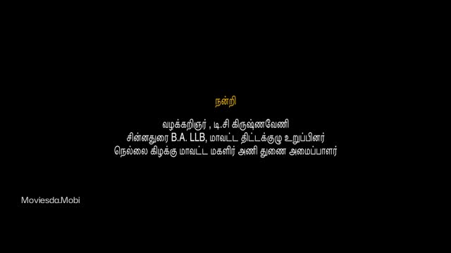 Moviesda.Mobi - Maadan Kodai Vizha 2025 Original 360p HD.mp4