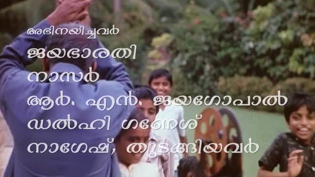 Moviesda.Mobi - Michael Madana Kama Rajan 1990 Original 720p HD (950 MB).mp4