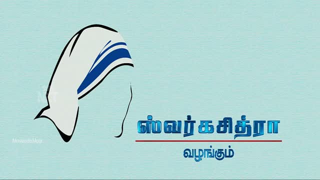 Moviesda.Mobi - Azhagiya Tamil Magan 2007 Original 720p HD.mp4