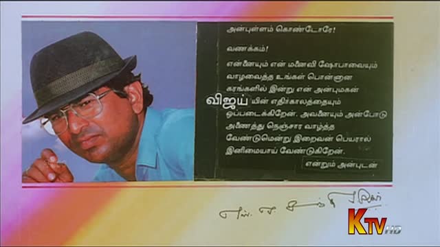 Moviesda.Mobi - Naalaiya Theerpu 1992 Original 1080p HD.mp4