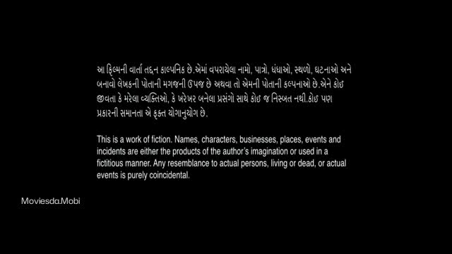 Moviesda.Mobi - Manam Fakt Mahilao Maate 2022 Original 360p HD.mp4