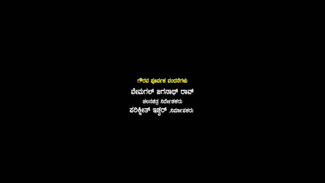 Moviesda.Mobi - Rippan Swamy 2025 Original 1080p HD (2.4 GB).mp4