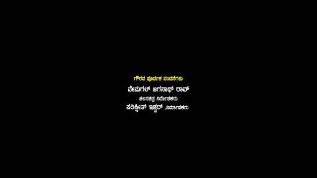 Moviesda.Mobi - Rippan Swamy 2025 Original 1080p HD.mp4