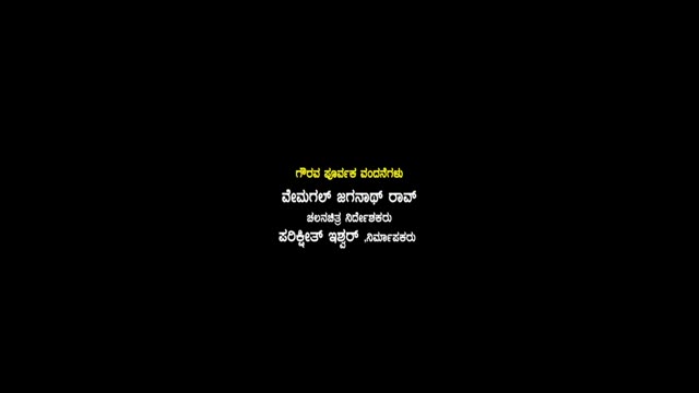 Moviesda.Mobi - Rippan Swamy 2025 Original 720p HD (950 MB).mp4