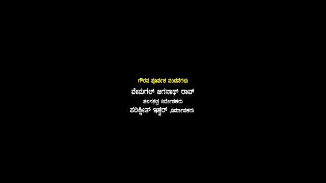 Moviesda.Mobi - Rippan Swamy 2025 Original 720p HD.mp4