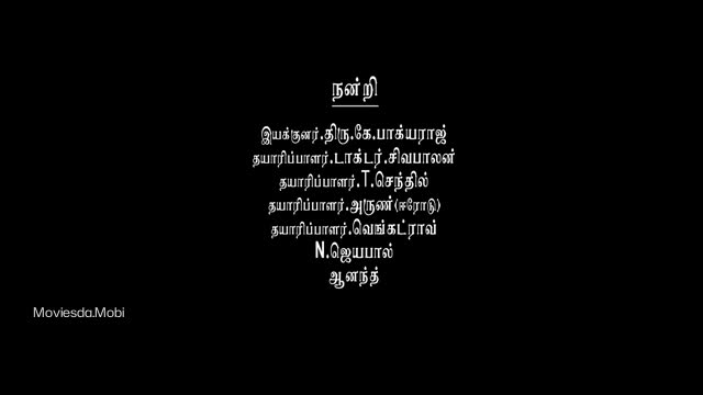 Moviesda.Mobi - Chocobar 2016 Original 360p HD.mp4
