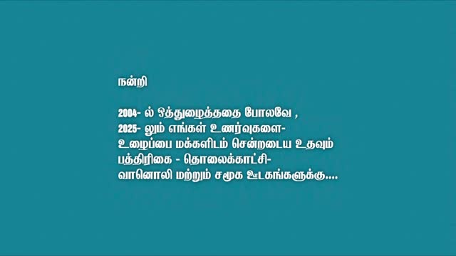 Moviesda.Mobi - Autograph 2004 Original Remastered 1080p HD (2.3 GB).mp4