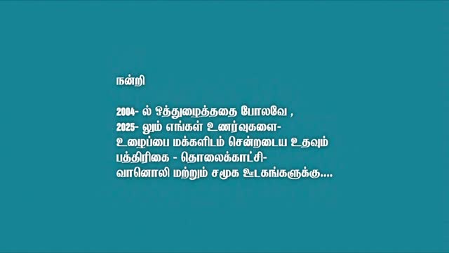 Moviesda.Mobi - Autograph 2004 Original Remastered 720p HD.mp4