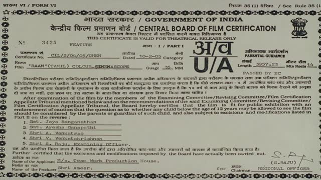 Moviesda.Mobi - Raam 2005 Original 720p HD (700 MB).mp4