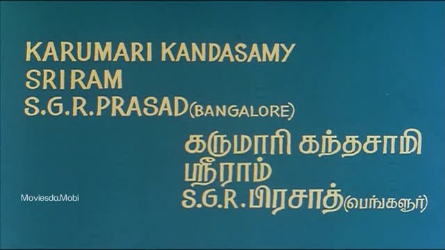 Moviesda.Mobi - Jai Hind 1994 Original 360p HD.mp4