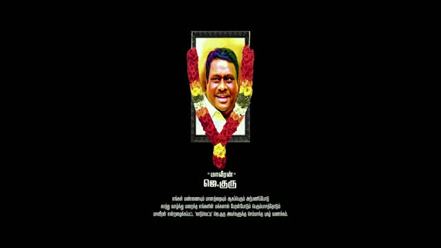 Moviesda.Mobi - Padaiyaanda Maaveeraa 2025 Original 1080p HD.mp4