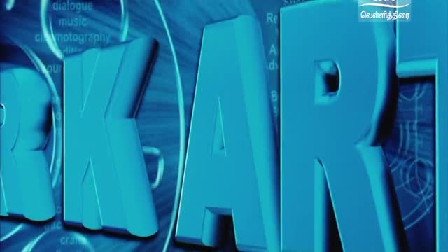 Moviesda.Mobi - Ellam Avan Seyal 2008 Original 720p HD.mp4