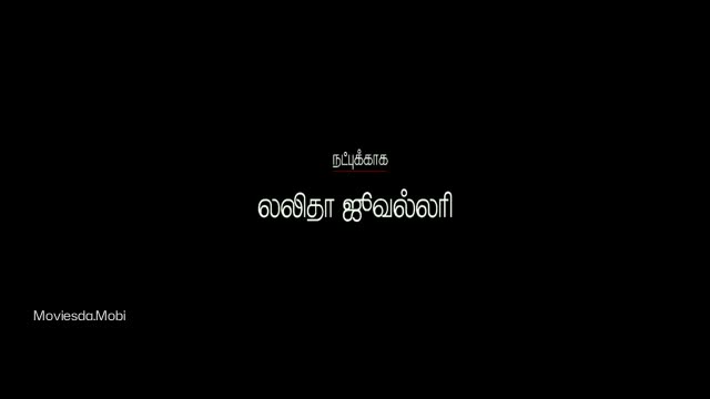 Moviesda.Mobi - Manam Kothi Paravai 2012 Original 360p HD.mp4