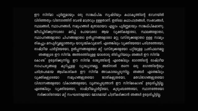 Ellam Sheriyakum 2026 Original 360p HD.mp4