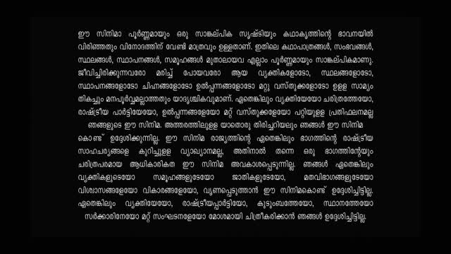 Ellam Sheriyakum 2025 Original 720p HD (800 MB).mp4