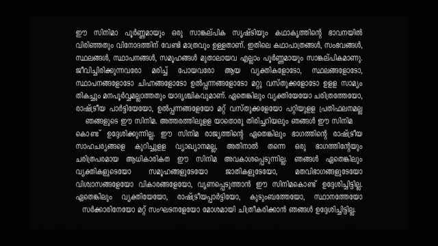 Ellam Sheriyakum 2026 Original 720p HD.mp4