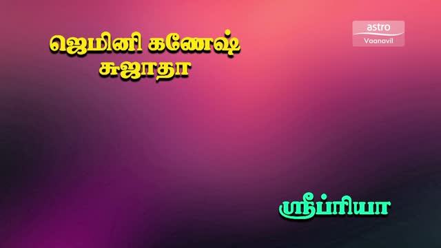 Moviesda.Mobi - Sri Kanchi Kamatchi 1978 Original 1080p HD.mp4