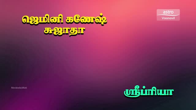 Moviesda.Mobi - Sri Kanchi Kamatchi 1978 Original 1080p HD (3.6 GB).mp4