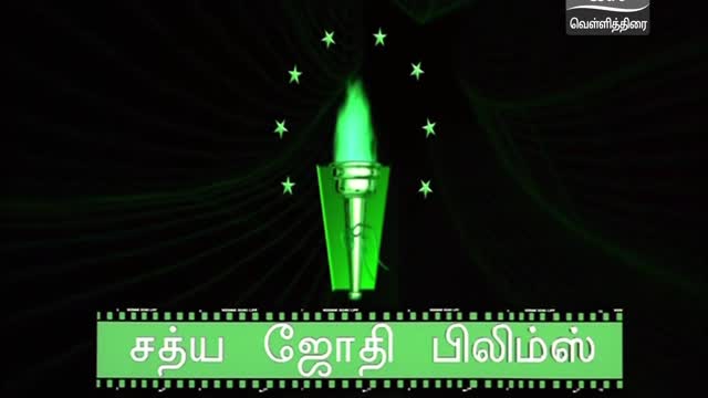 Moviesda.Mobi - Em Magan 2006 Original 1080p HD.mp4