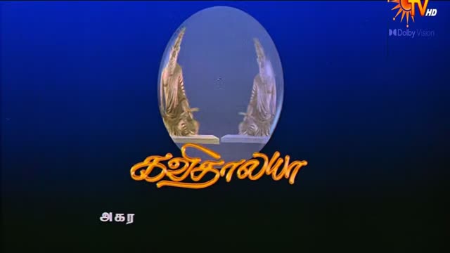 Moviesda.Mobi - Saamy 2003 Original 720p HD (950 MB).mp4